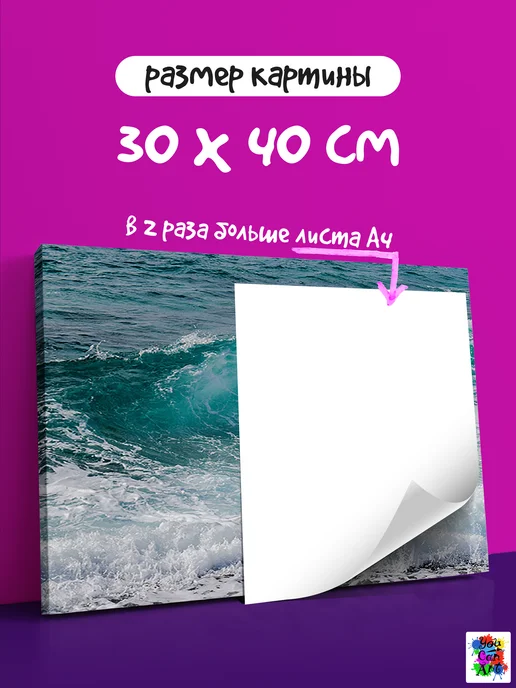 YOU CAN ART Картина 30х40 Цветущая сакура, 30x40, фото 3