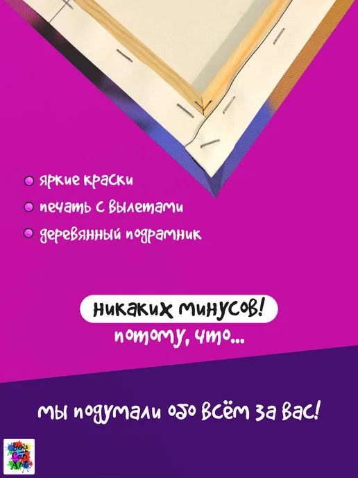 YOU CAN ART Картина 30х40 Цветущая сакура, 30x40, фото 4