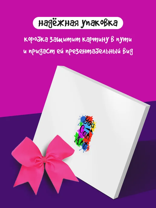 YOU CAN ART Картина 30х40 Цветущая сакура, 30x40, фото 7