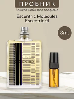 Распив отливант духов Escentric Molecules Escentric 02