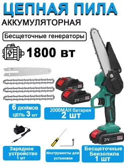 Пила аккумуляторная цепная 225087637 купить за 2 582 ₽ в интернет-магазине Wildberries