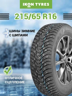 Шина зимняя автомобильная шипованная резина 215/65 R16 Ikon Tyres ранее Nokian Tyres 225090633 купить за 11 505 ₽ в интернет-магазине Wildberries