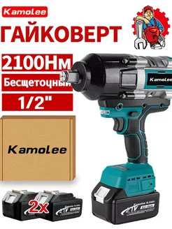 2100Нм 1 2 '' Бесщеточный Гайковерт Аккумуляторный,2*6Ah