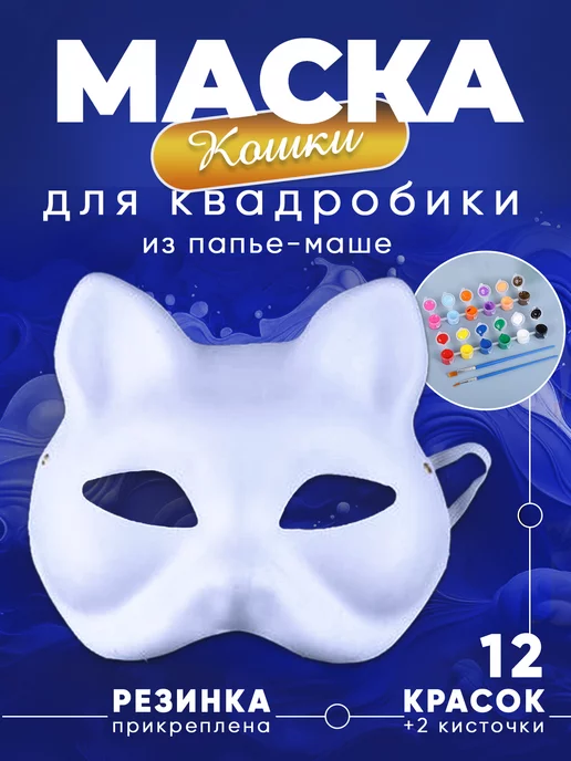 Wildberries — интернет-магазин модной одежды, обуви и аксессуаров