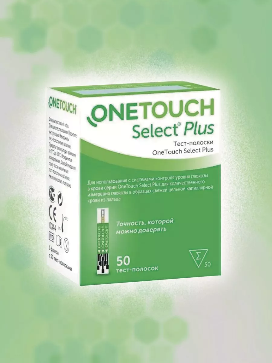 Тест-полоски Select Plus 50 шт...