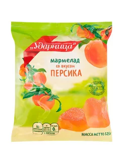 Мармелад со вкусом персика, 325г