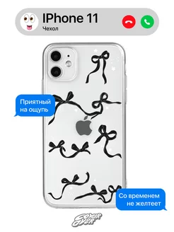 чехол на iphone 11 с принтом бантики