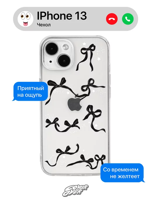 coverover Чехол на iphone 13 с бантиками