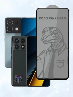 Защитное стекло для POCO X6 X6 Pro Redmi Note 13 Pro