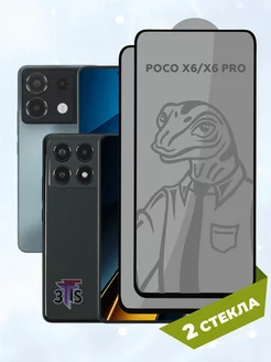 Защитное стекло для POCO X6 X6 Pro Redmi Note 13 Pro 3TShop 225111133 купить за 320 ₽ в интернет-магазине Wildberries