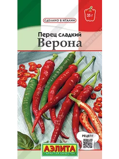 Перец Верона сладкий Агрофирма Аэлита 225113360 купить за 105 ₽ в интернет-магазине Wildberries