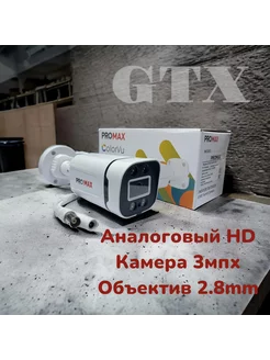 Аналоговая камера AHD 3MP XS-A01 LIDERMAX 225122977 купить за 1 865 ₽ в интернет-магазине Wildberries