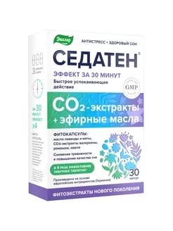 Седатен в капсулах 0,3 г 30 шт