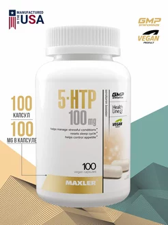 5-HTP (5-гидрокситриптофан) 100 мг, 100 капсул