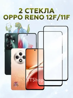 Защитное стекло на Oppo Reno 12F для Рено 11Ф