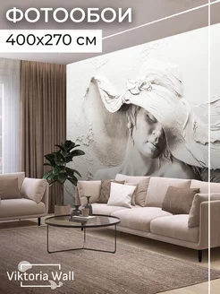 Фотообои 3d дама в шляпе 400х270