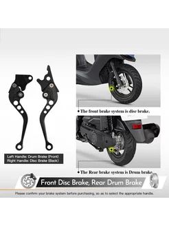 Комплект тормозных рычагов для скутера