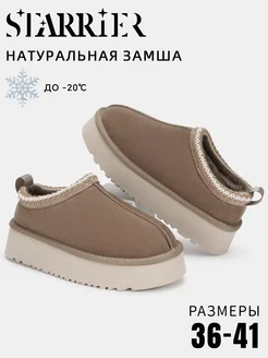 Угги зимние STARRIER 225140382 купить за 3 567 ₽ в интернет-магазине Wildberries