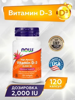 Витамин д3 vitamin d3 НАУ