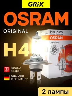 Галогеновая лампа H4 ORIGINAL LINE, 2 шт