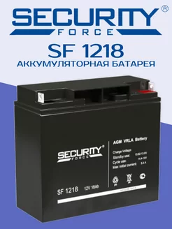 Аккумулятор SF 1218, 18Ач, аккумуляторная батарея 12В