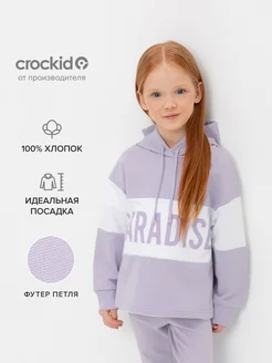 Худи CROCKID 225153238 купить за 680 ₽ в интернет-магазине Wildberries