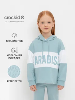 Худи с капюшоном CROCKID 225153239 купить за 680 ₽ в интернет-магазине Wildberries