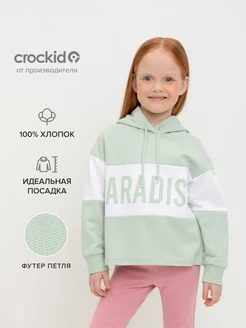 Худи из натурального хлопка CROCKID 225153241 купить за 680 ₽ в интернет-магазине Wildberries