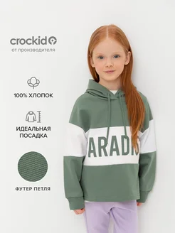 Худи CROCKID 225153242 купить за 680 ₽ в интернет-магазине Wildberries