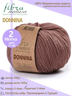 Пряжа шерстяная DONNINA 100% меринос, 2 шт Fibra Natura 225157588 купить за 482 ₽ в интернет-магазине Wildberries