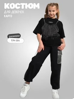 Спортивный костюм с карго Sonechkashop 225160896 купить за 2 433 ₽ в интернет-магазине Wildberries