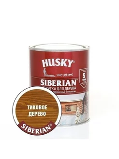 Декоративный антисептик для дерева HUSKY Siberian 0,9 л Husky Dekart 225161084 купить за 462 ₽ в интернет-магазине Wildberries