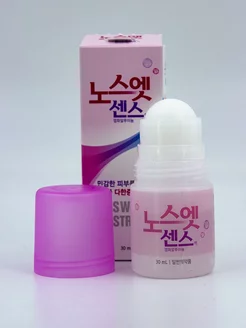 Дезодорант для чувствительной кожи Sense Solution Pink 30ml