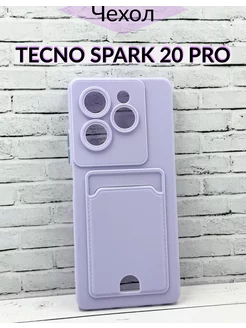 Чехол Tecno Spark 20 Pro