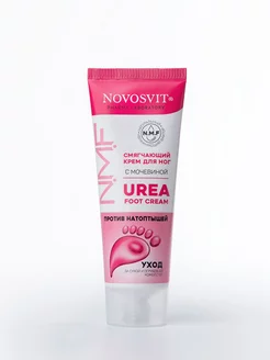 Смягчающий крем для ног Urben Foot Cream с мочевиной