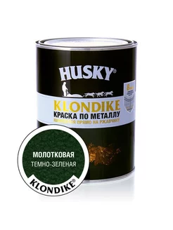 Краска по металлу молотковая Klondike, 0,9 л Husky Dekart 225168213 купить за 970 ₽ в интернет-магазине Wildberries