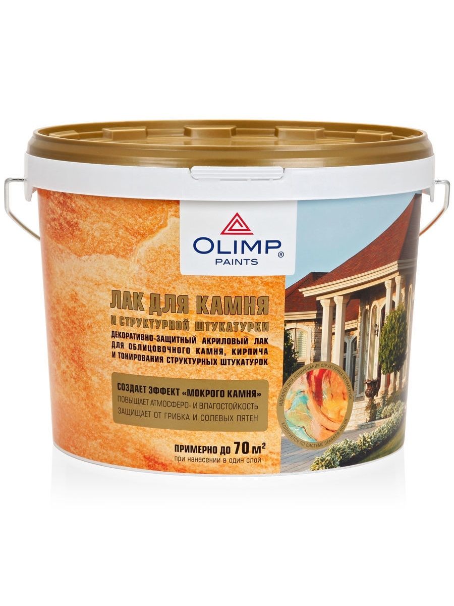 Olimp paints