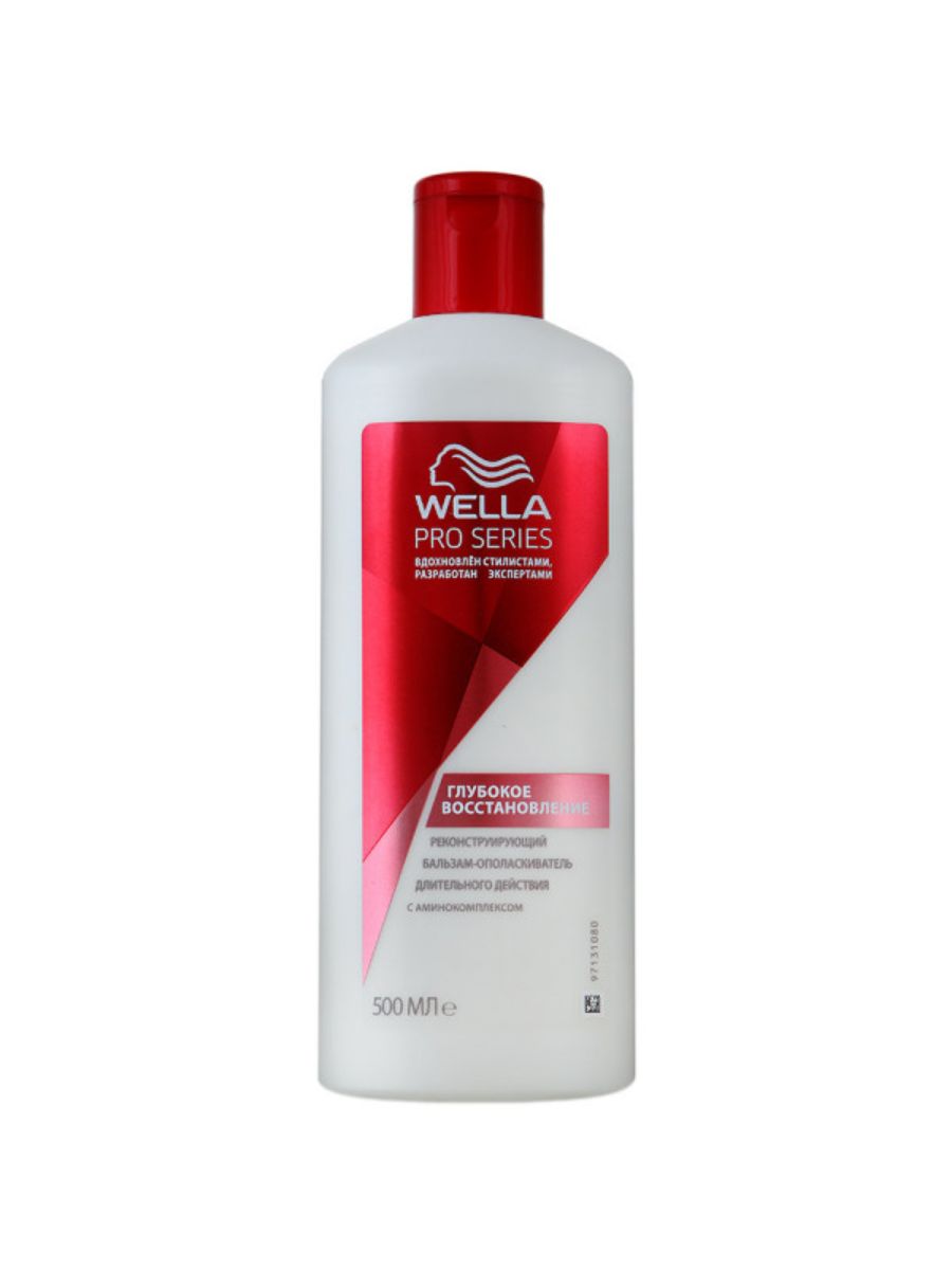 Wella бальзам для волос. Wella professional кондиционер. Wella Pro Series кондиционер восстановление 500 мл. Бальзам велла глубокое восстановление. Wella Pro Сериес кондиционер восстановления.