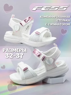 Сандалии FESS 225180099 купить за 1 401 ₽ в интернет-магазине Wildberries