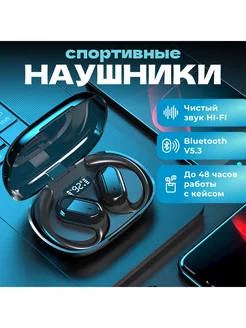 Наушники беспроводные с шумоподавлением Damix 225182949 купить за 1 694 ₽ в интернет-магазине Wildberries