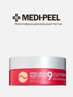 Патчи MEDI-PEEL гидрогелевые для повышения упругости