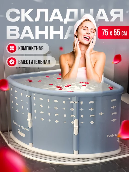 Женщина бане Изображения – скачать бесплатно на Freepik