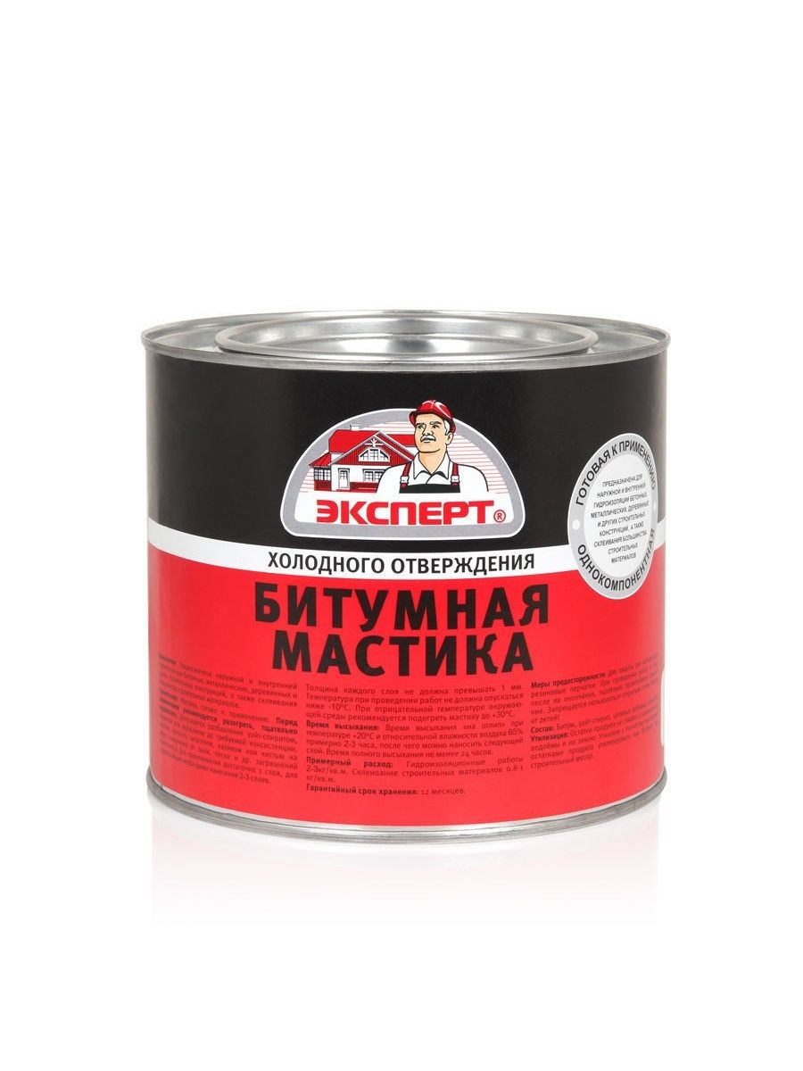 Мастика битумная эксперт