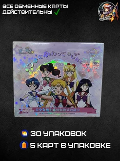 Sailor Moon - каталог 2023-2024 в интернет магазине WildBerries.ru