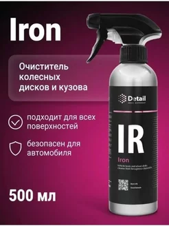 Очиститель дисков автомобиля IR Iron, 500мл