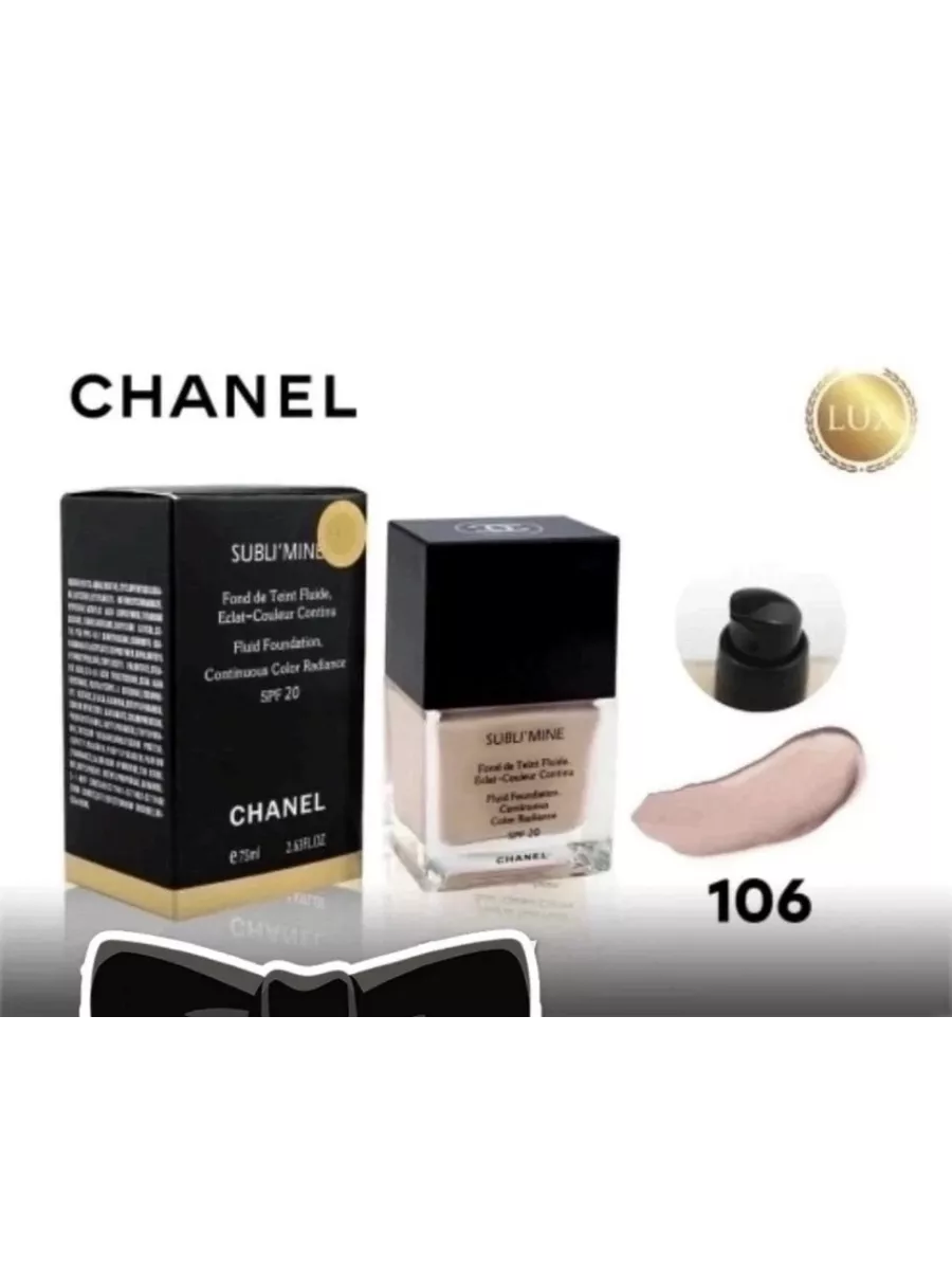 Chanel Sublimine Тональный Крем Купить