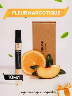 Масляные духи Fleur Narcotique пробник 10 мл