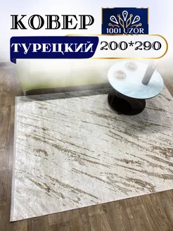 Ковер комнатный 200x290см PENTA PK16A cream 1001 Uzor 225195829 купить за 23 672 ₽ в интернет-магазине Wildberries