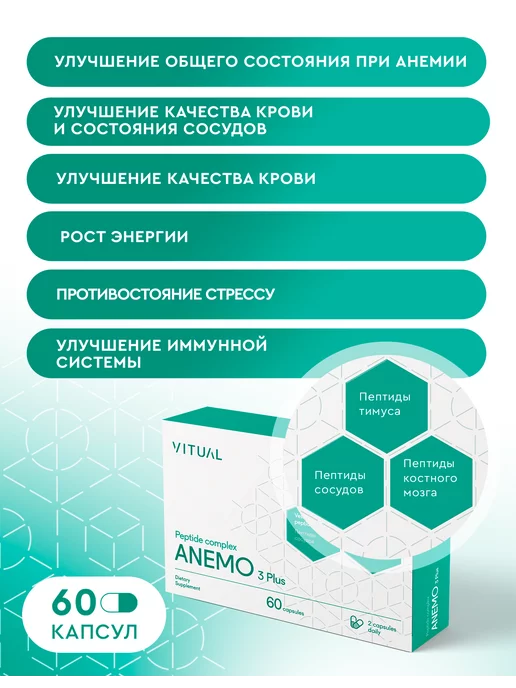 Мегаспермин MAKA таб. №60 + капс. №30 купить в интернет-аптеке 