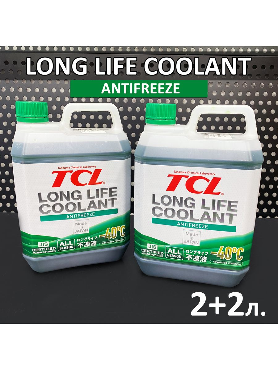 Антифриз long life coolant зеленый